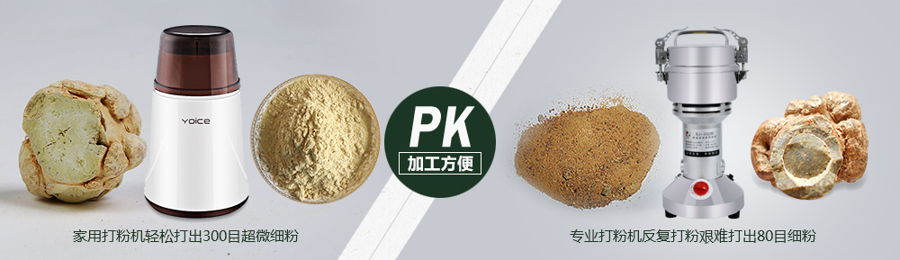 PK图片3